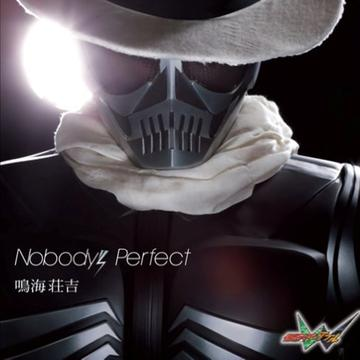 Nobody’s Perfect (Instrumental)