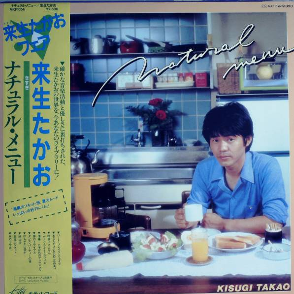 薄暮-たそがれのアンサンブル-