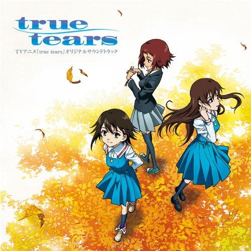 true tears::リフレクティア short ver.
