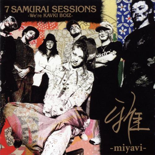 Selfish love -爱してくれ、爱してるから-