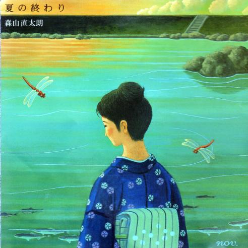 フューズ