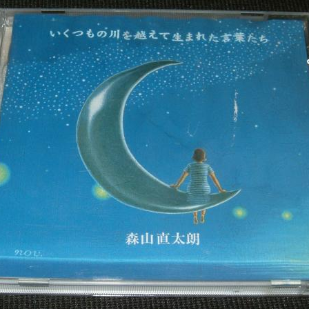 夏の终わり
