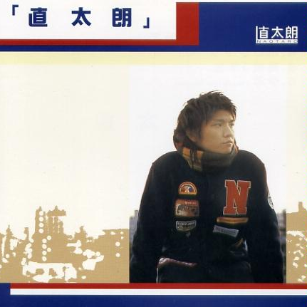 少年(Studio Live Version)
