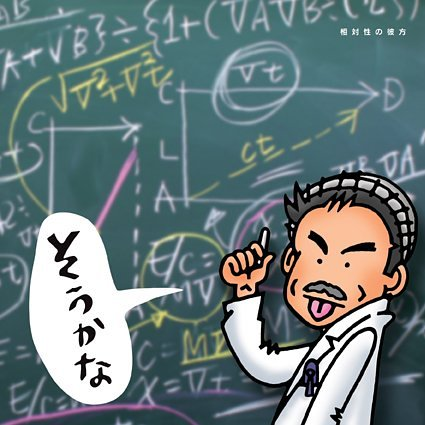 大好きな君に