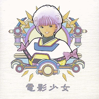 明日は明日
