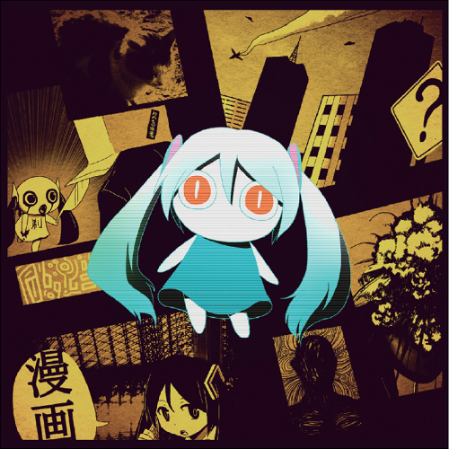 ユメネコ