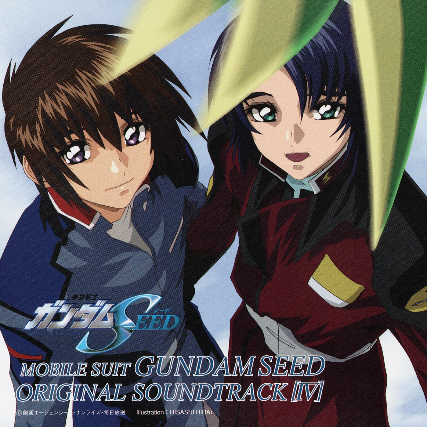 Realize (GUNDAM SEED OPENING Ver.)