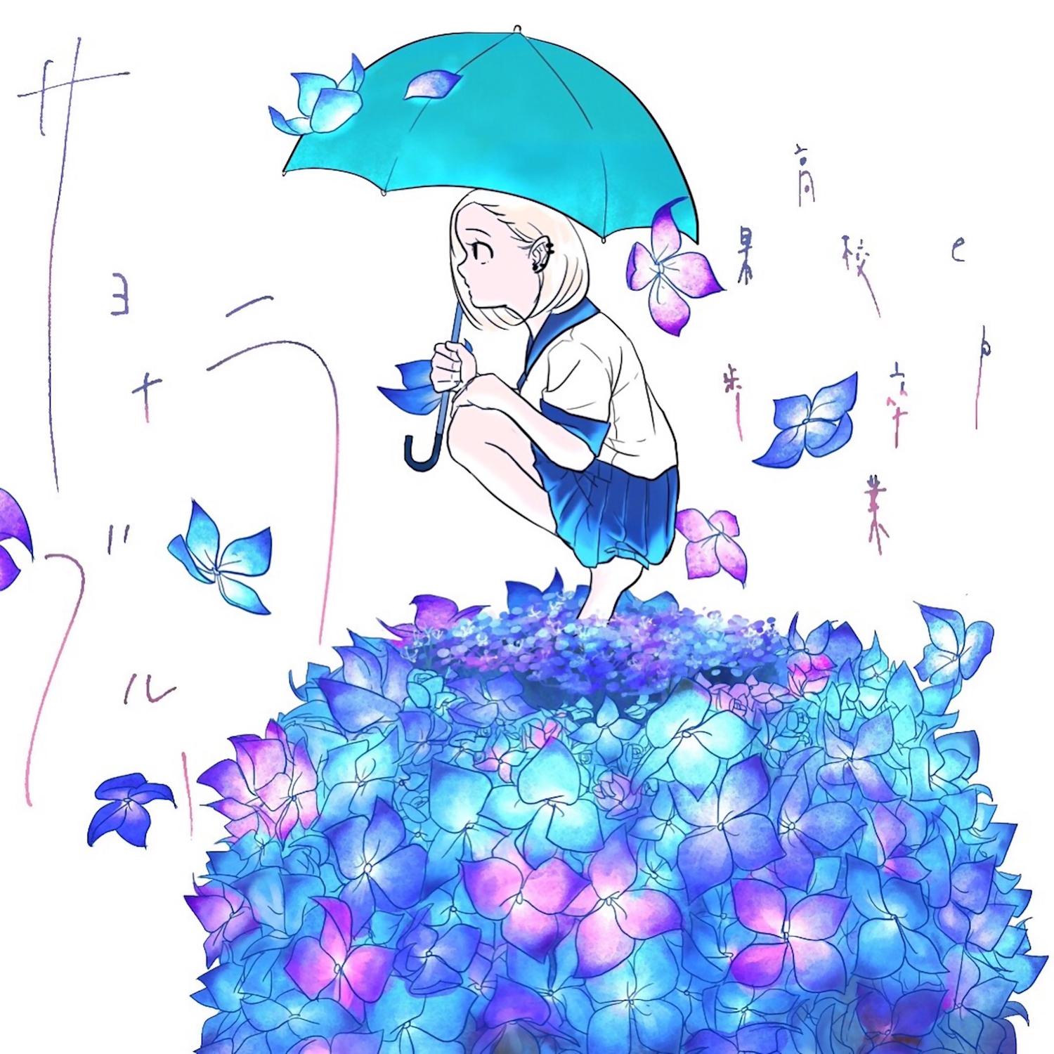 ヒカリ