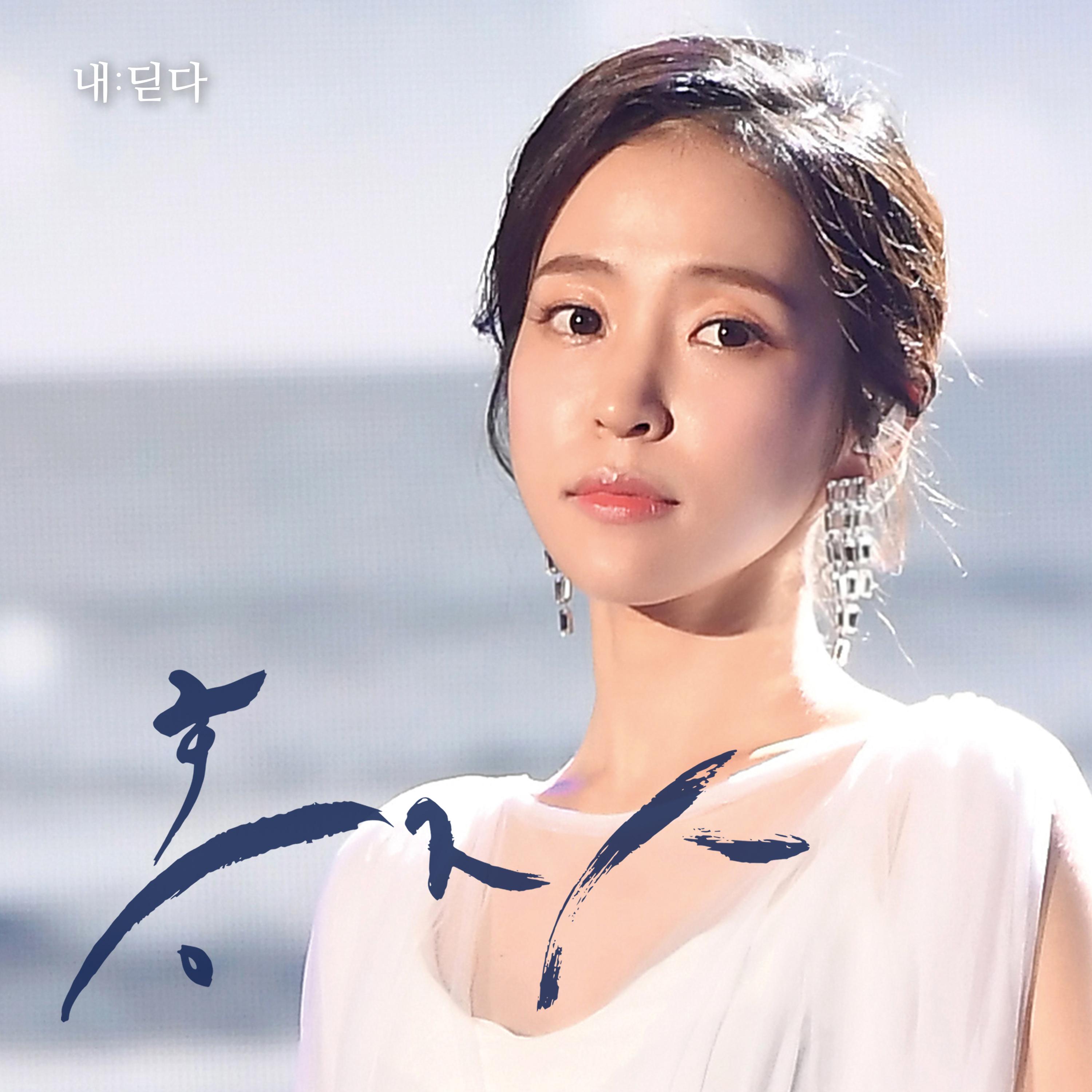 백야 Inst.