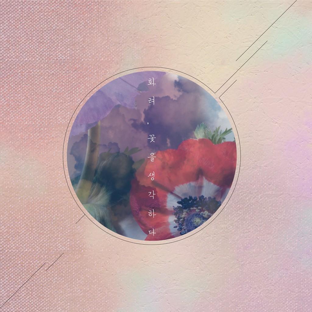 존재의 가치