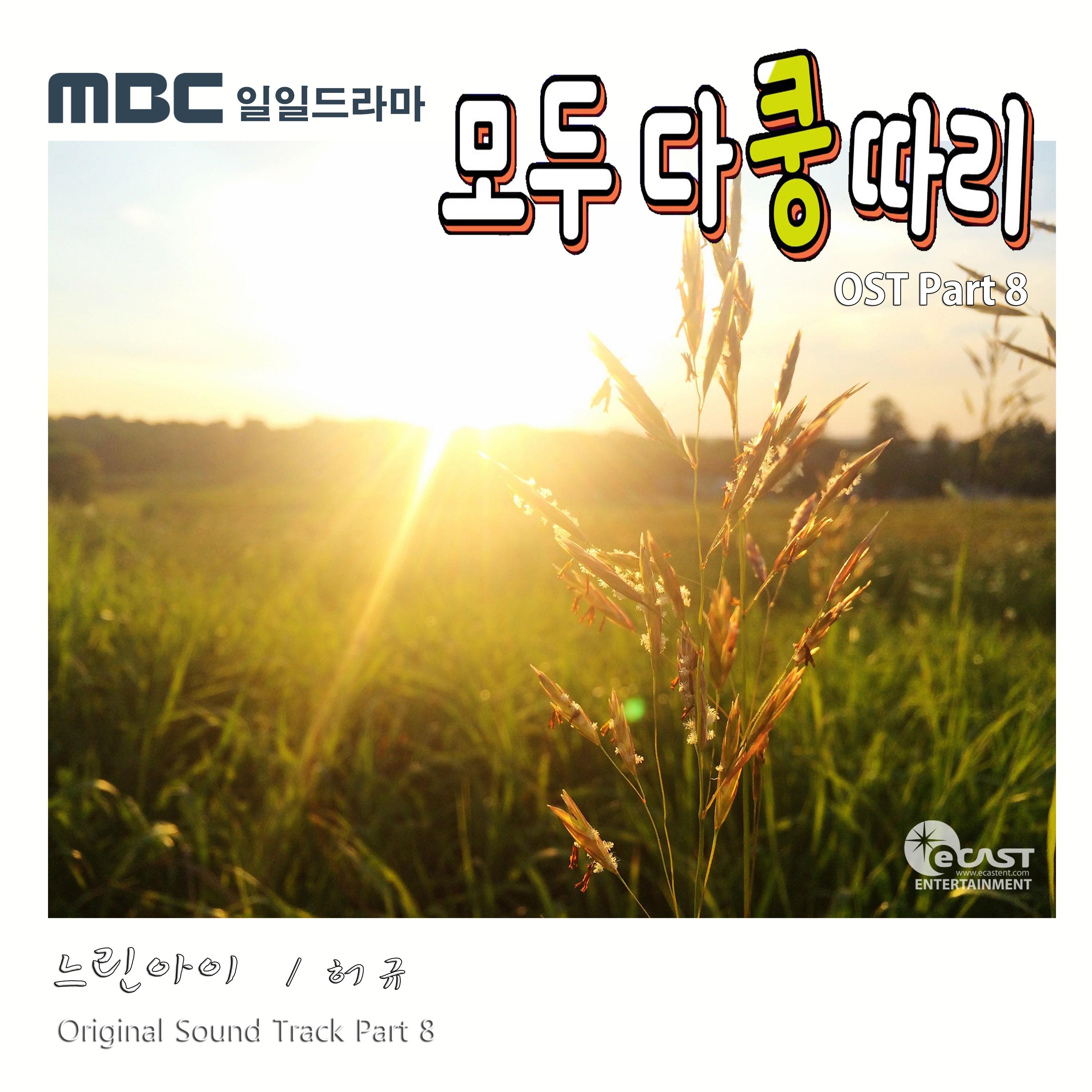 느린아이