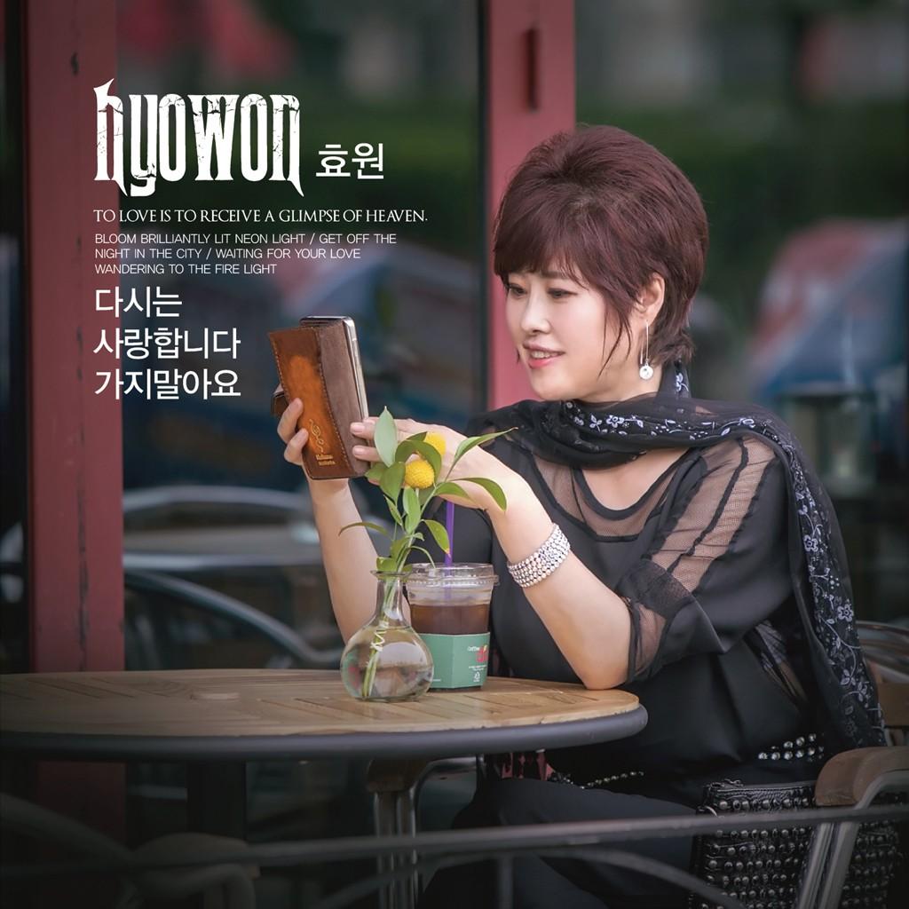 당돌한 여자