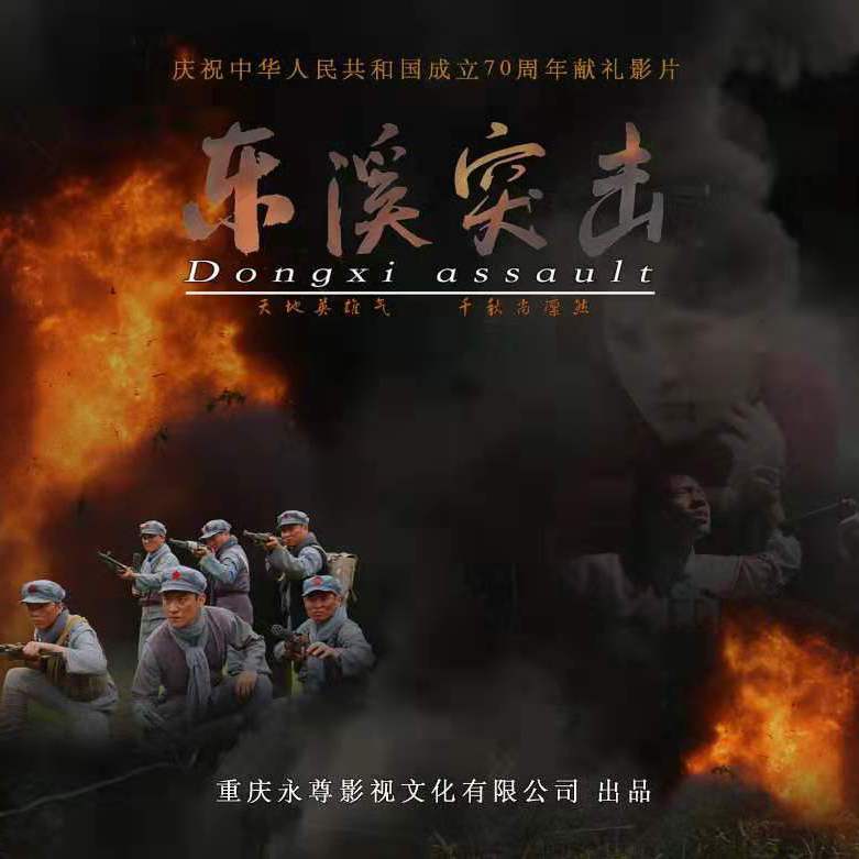 1 曲一 主题歌 画眉出来望红军