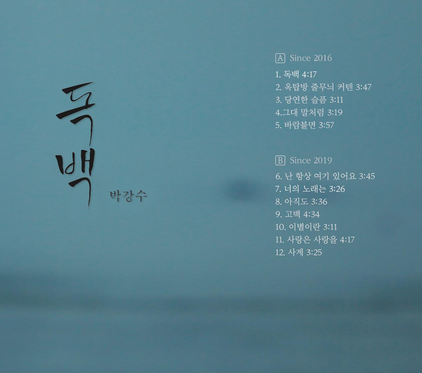 아직도
