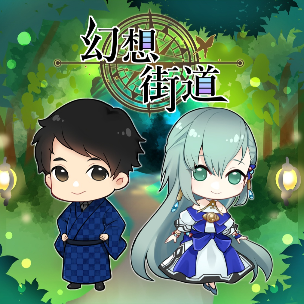 花妖精の舞