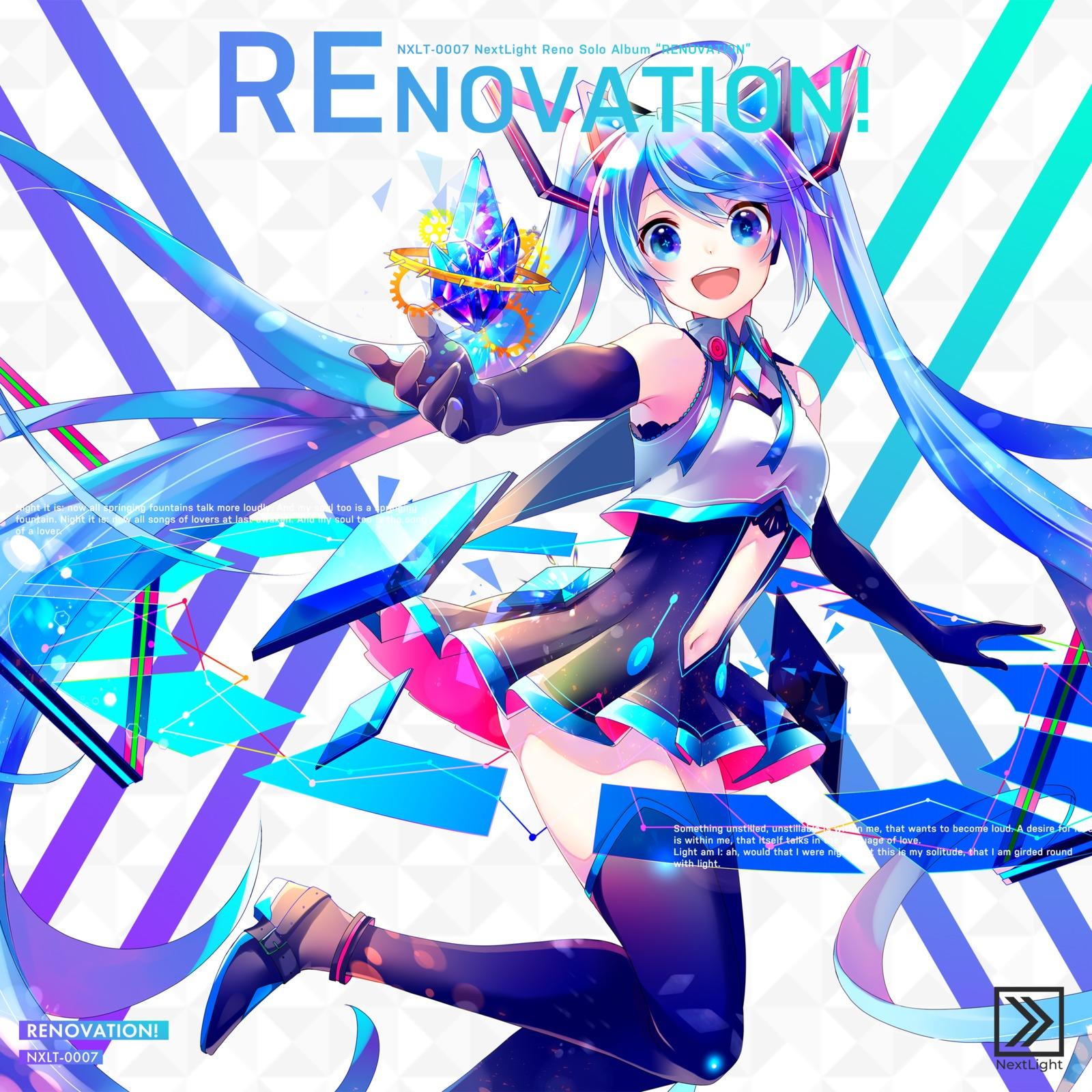 Refrain!