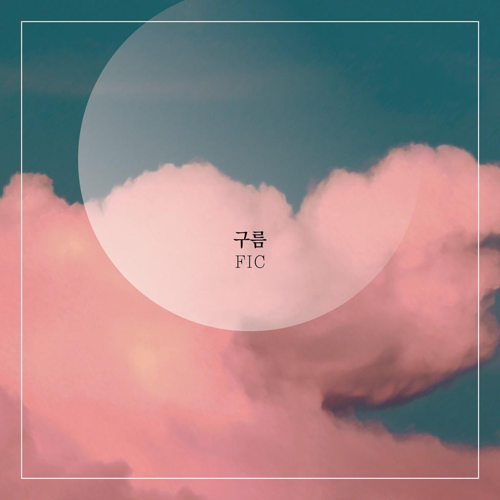 구름