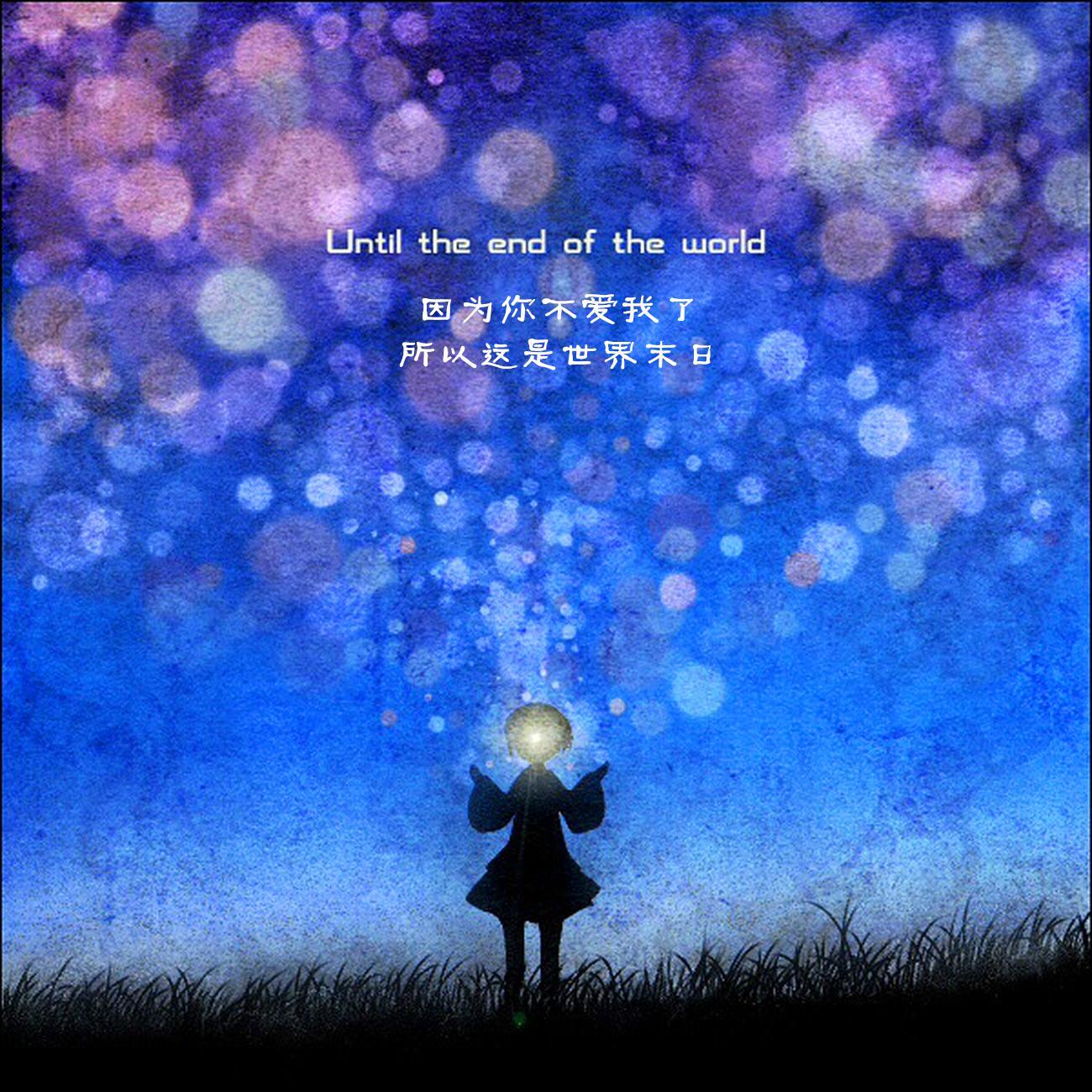 The End of the World