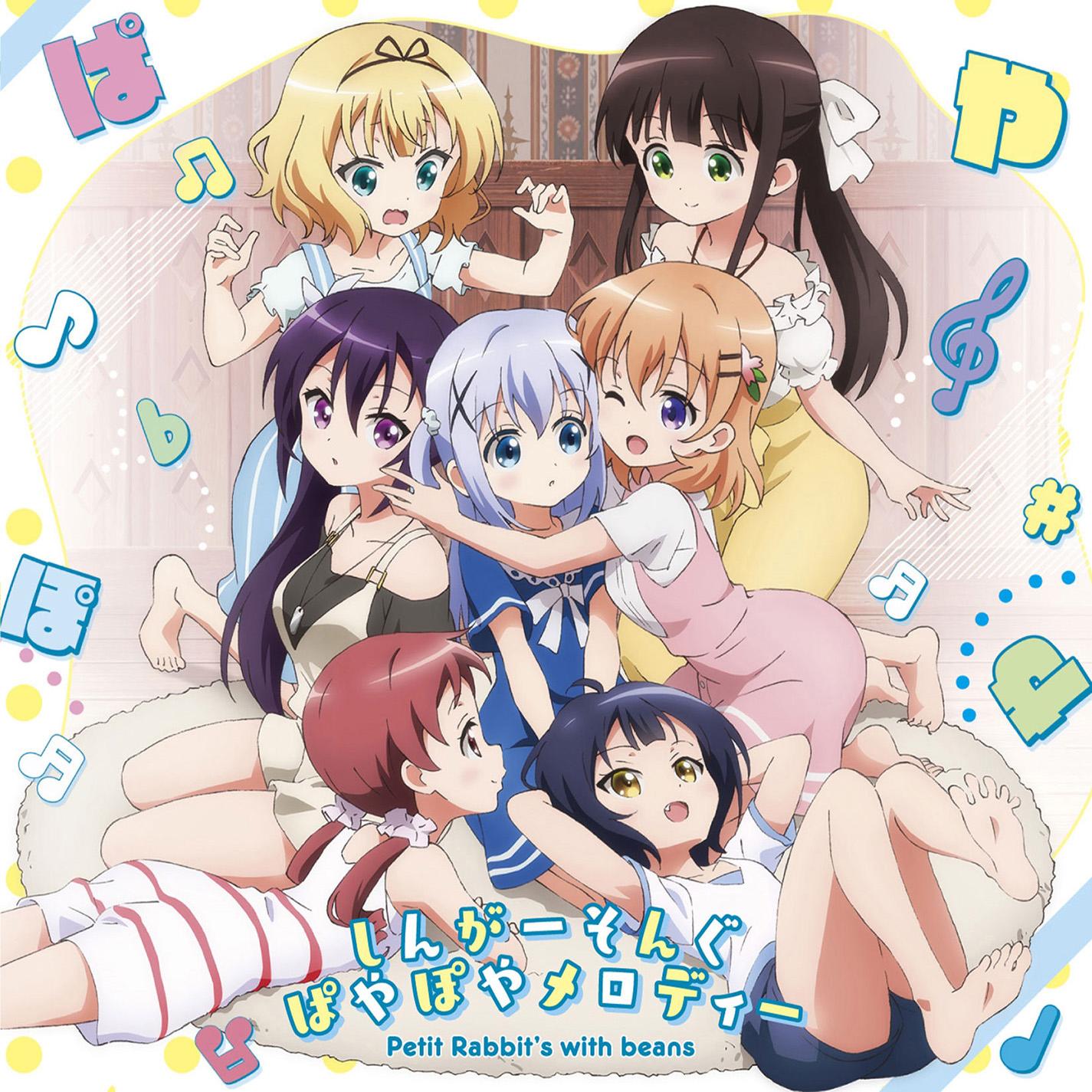 ギミ×デミぱーりないっ♪