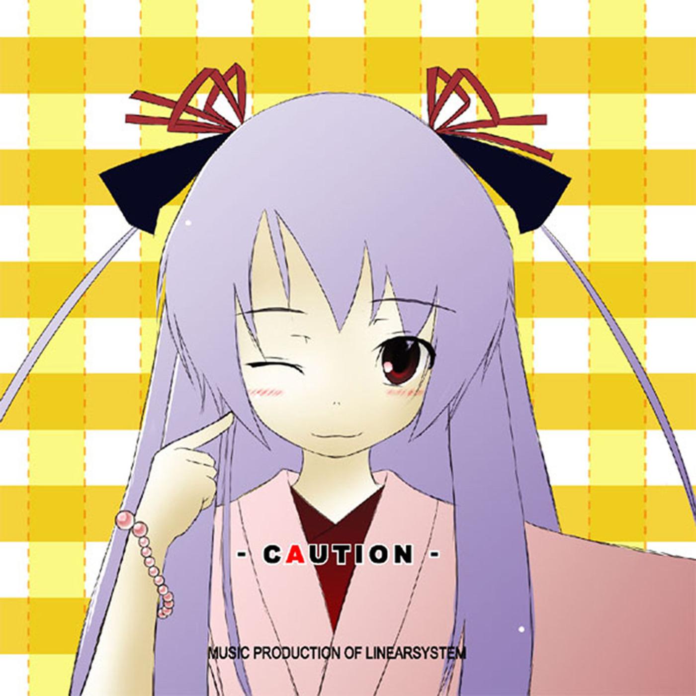 私の時間