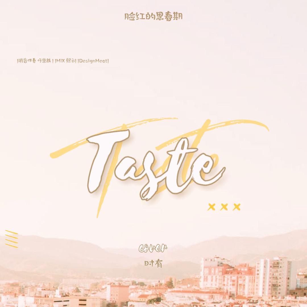 Taste