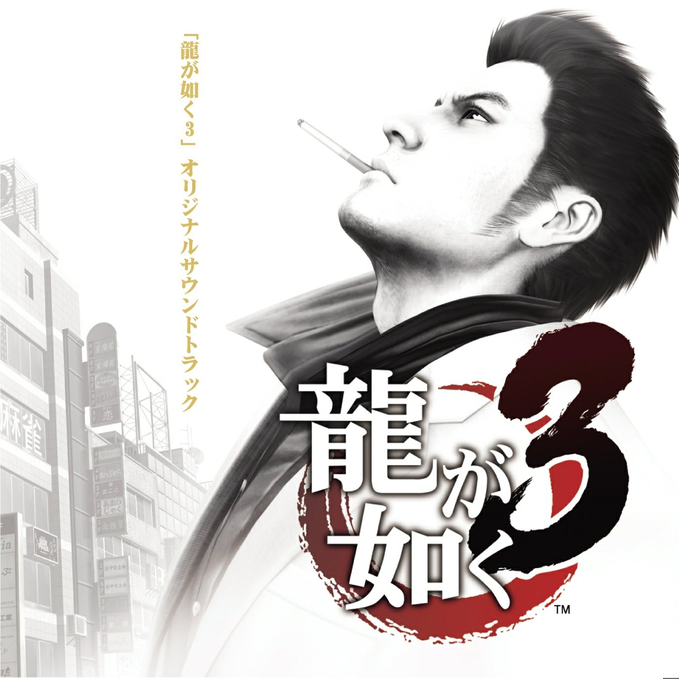 きっとChange myself ～Starring☆遥～