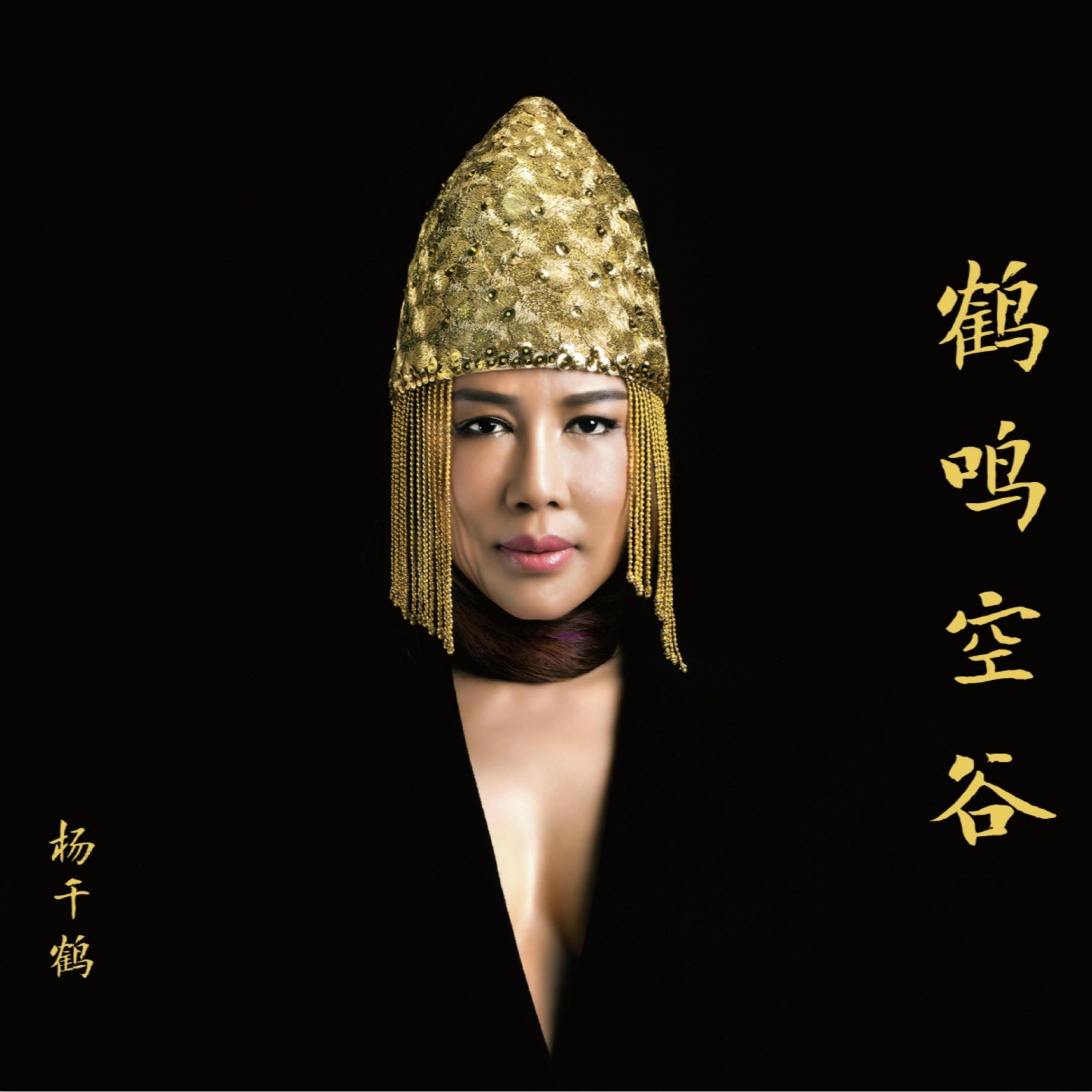 星