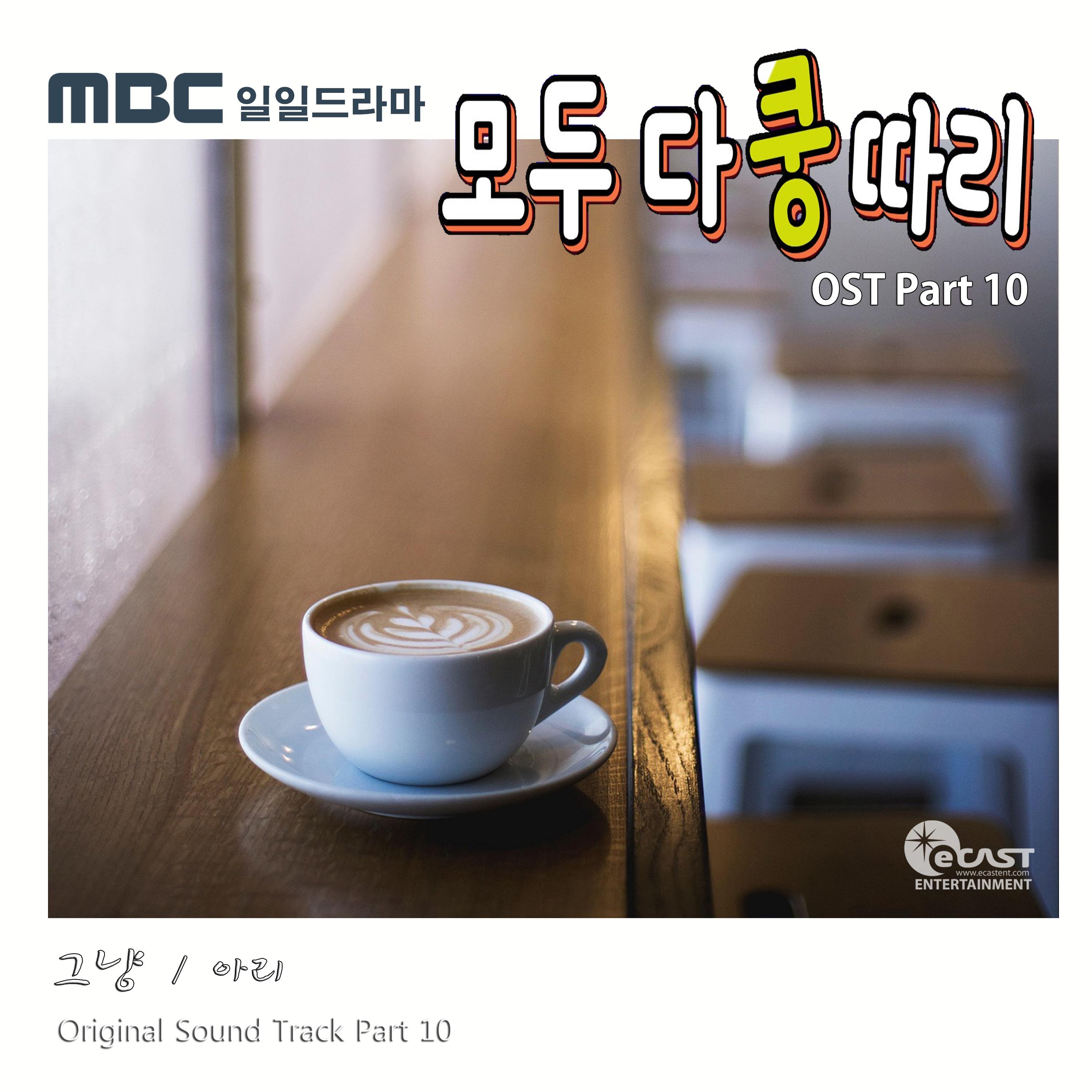 그냥