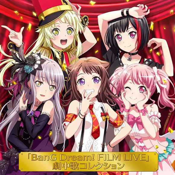 ドラマパート「それぞれのライブ前」～Poppin’Party編～