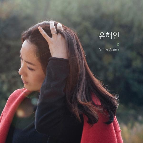 떠날 수밖에