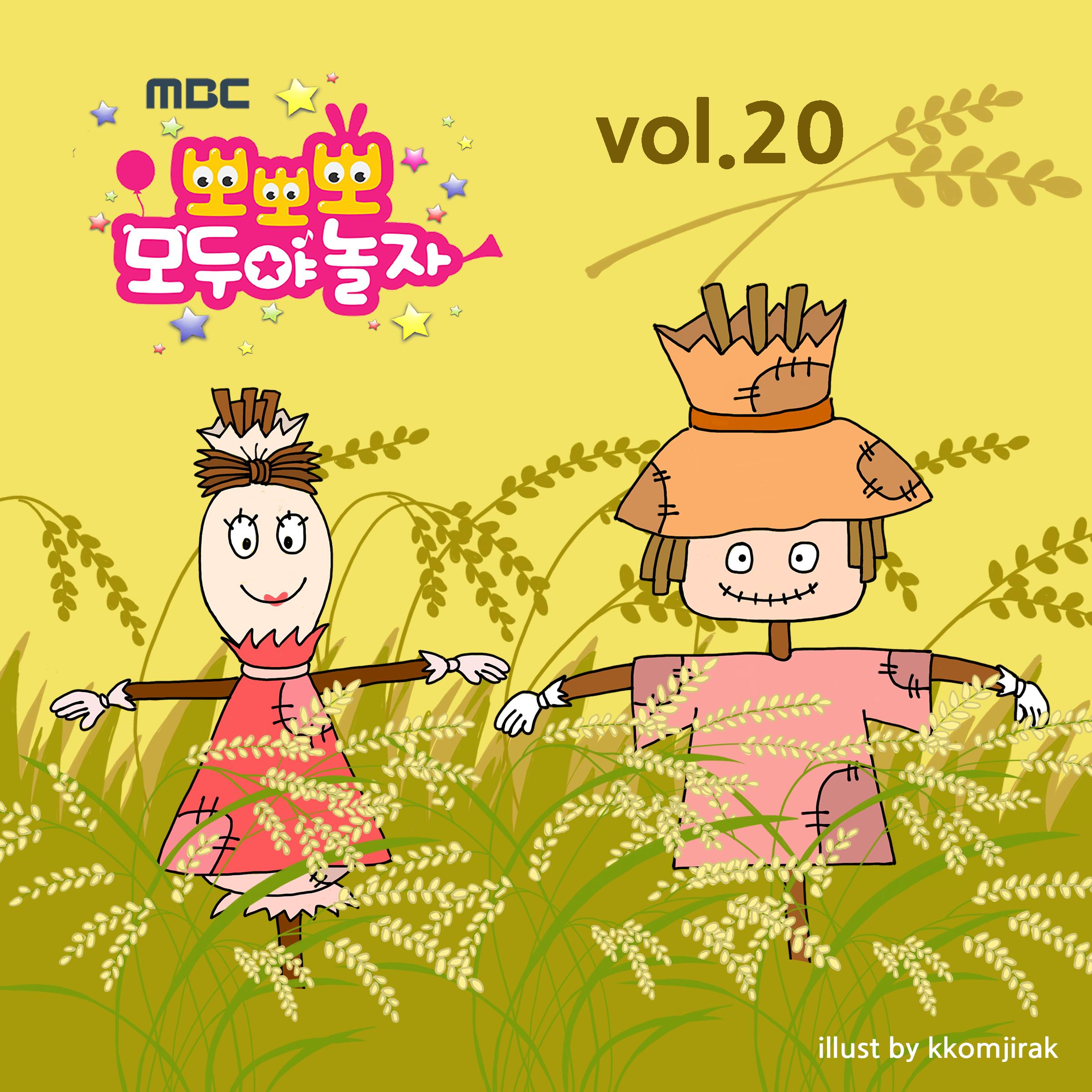 가을이 왔어요