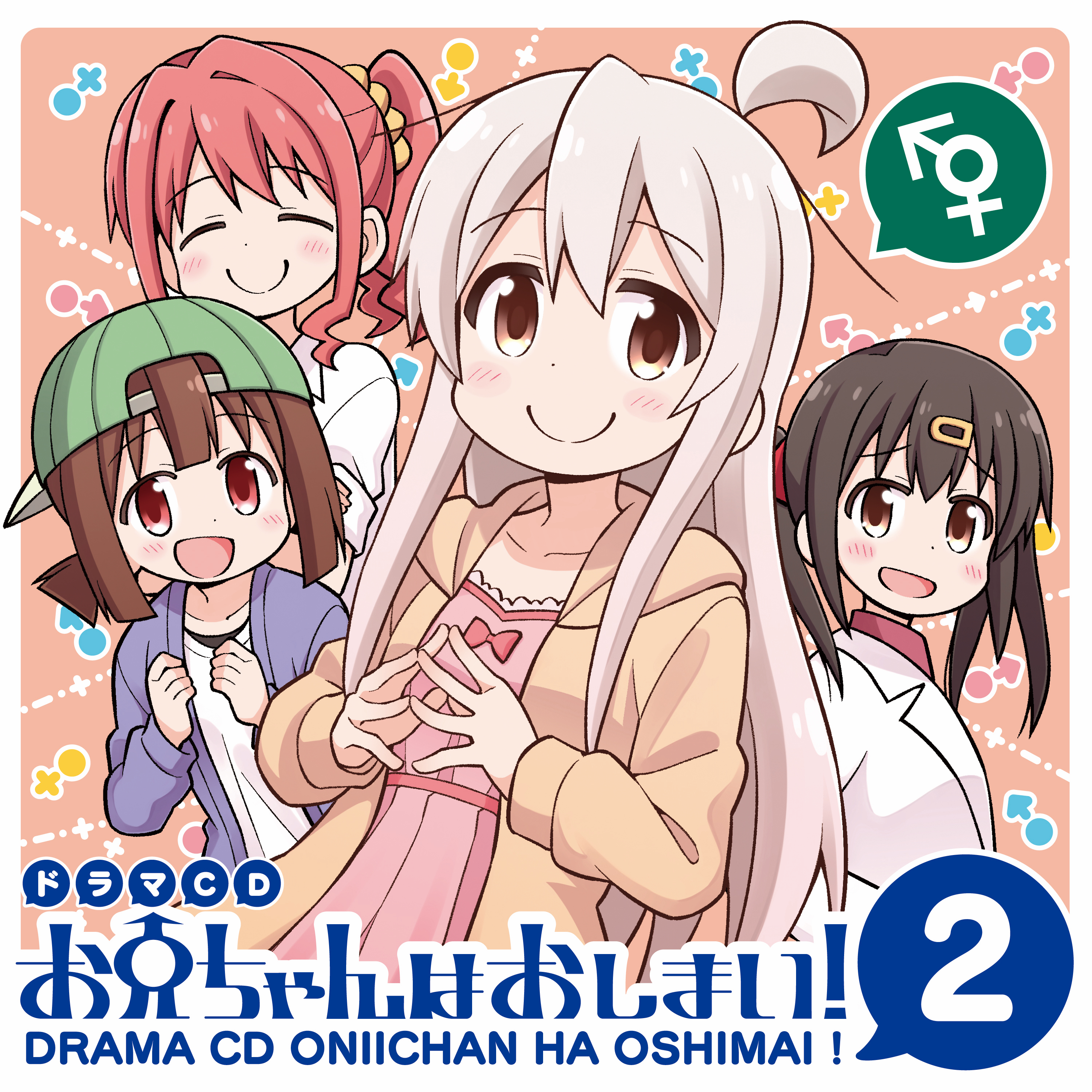 ここから