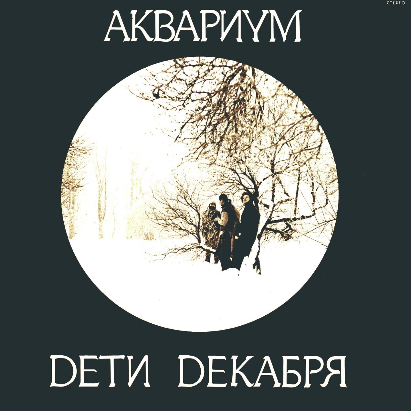 Танцы на грани весны
