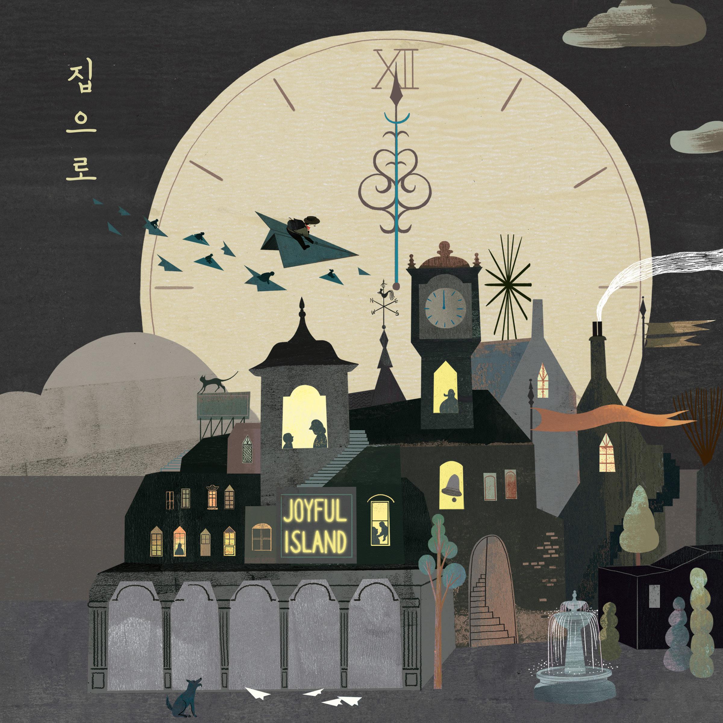 바람에 실려