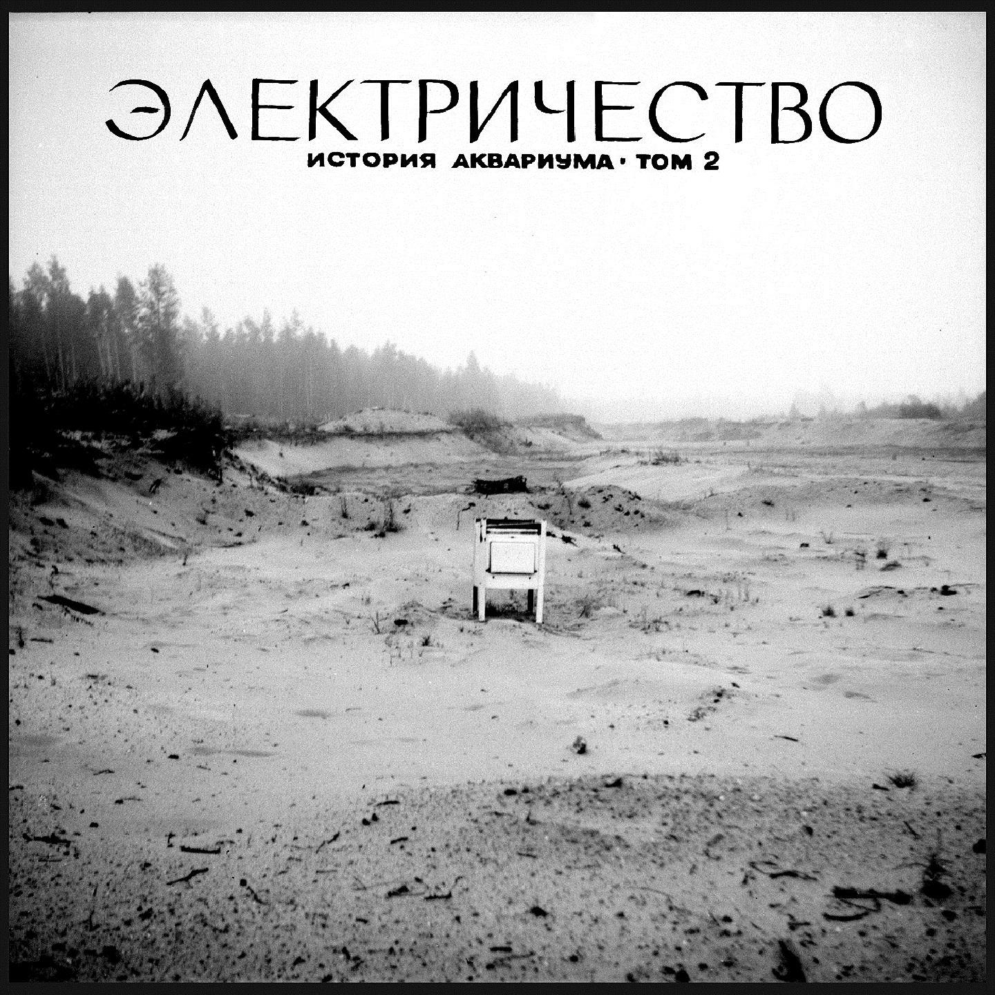 Мне было бы легче петь