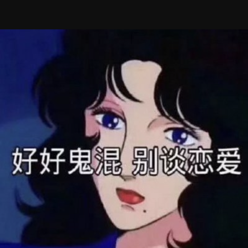 海王的自我剖析