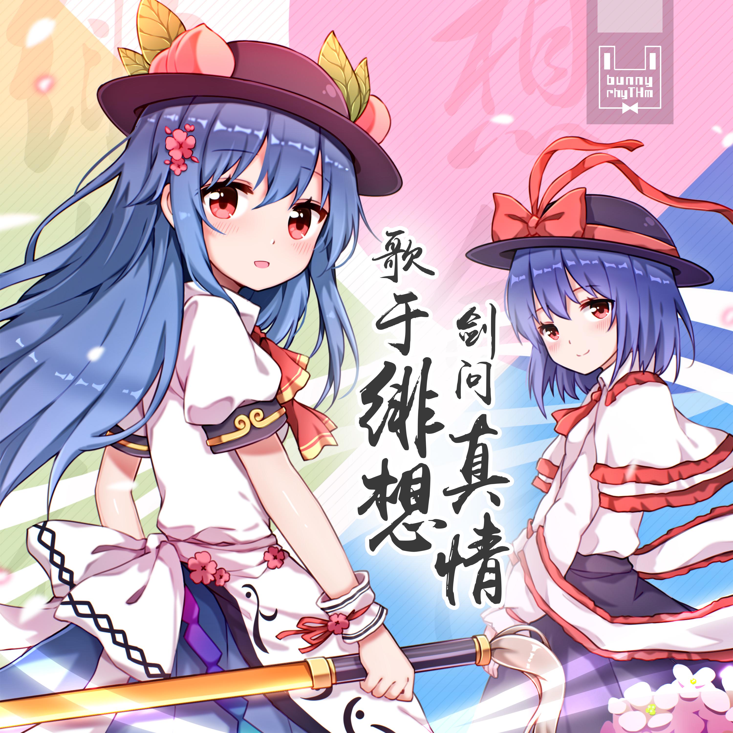 花歌留多