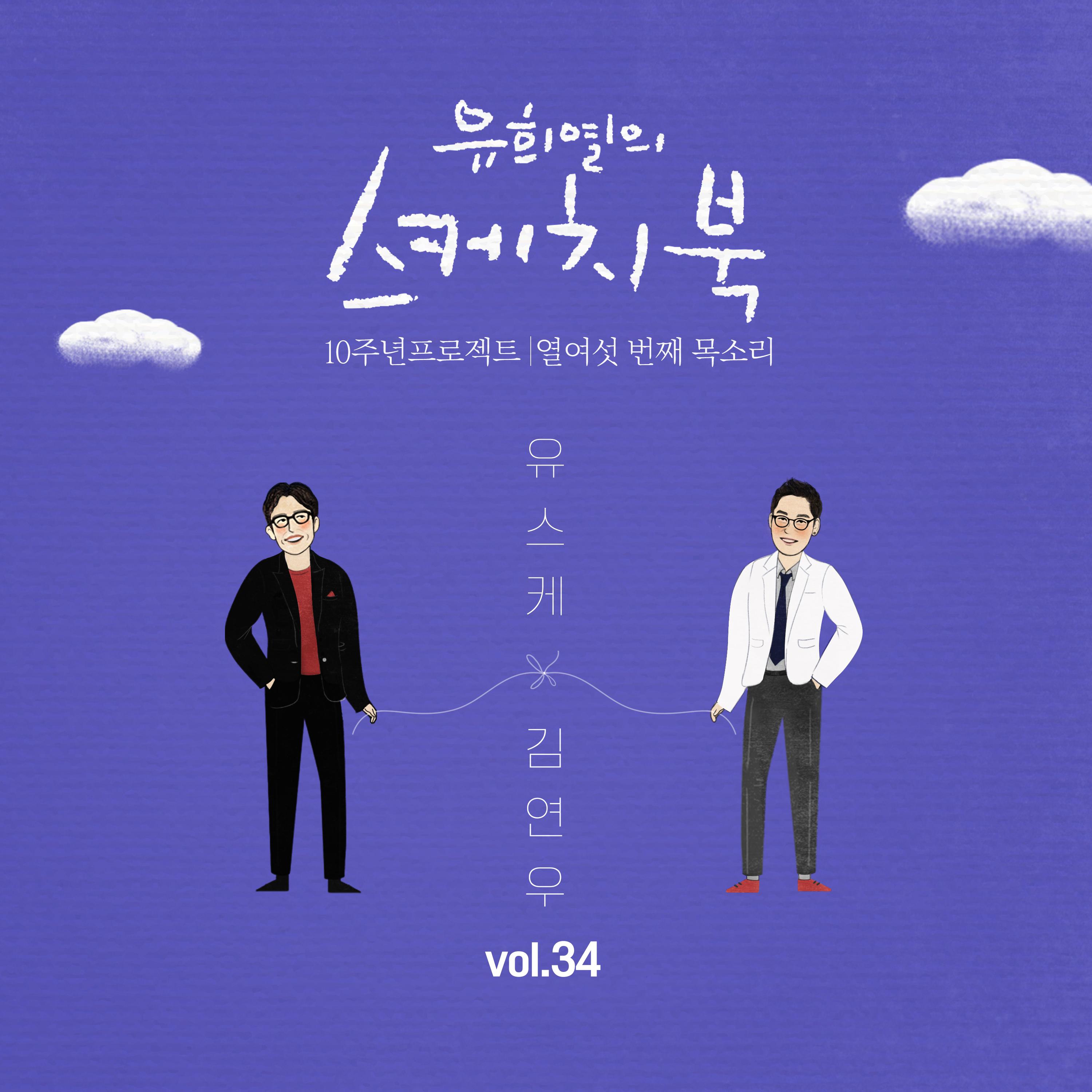 미워요