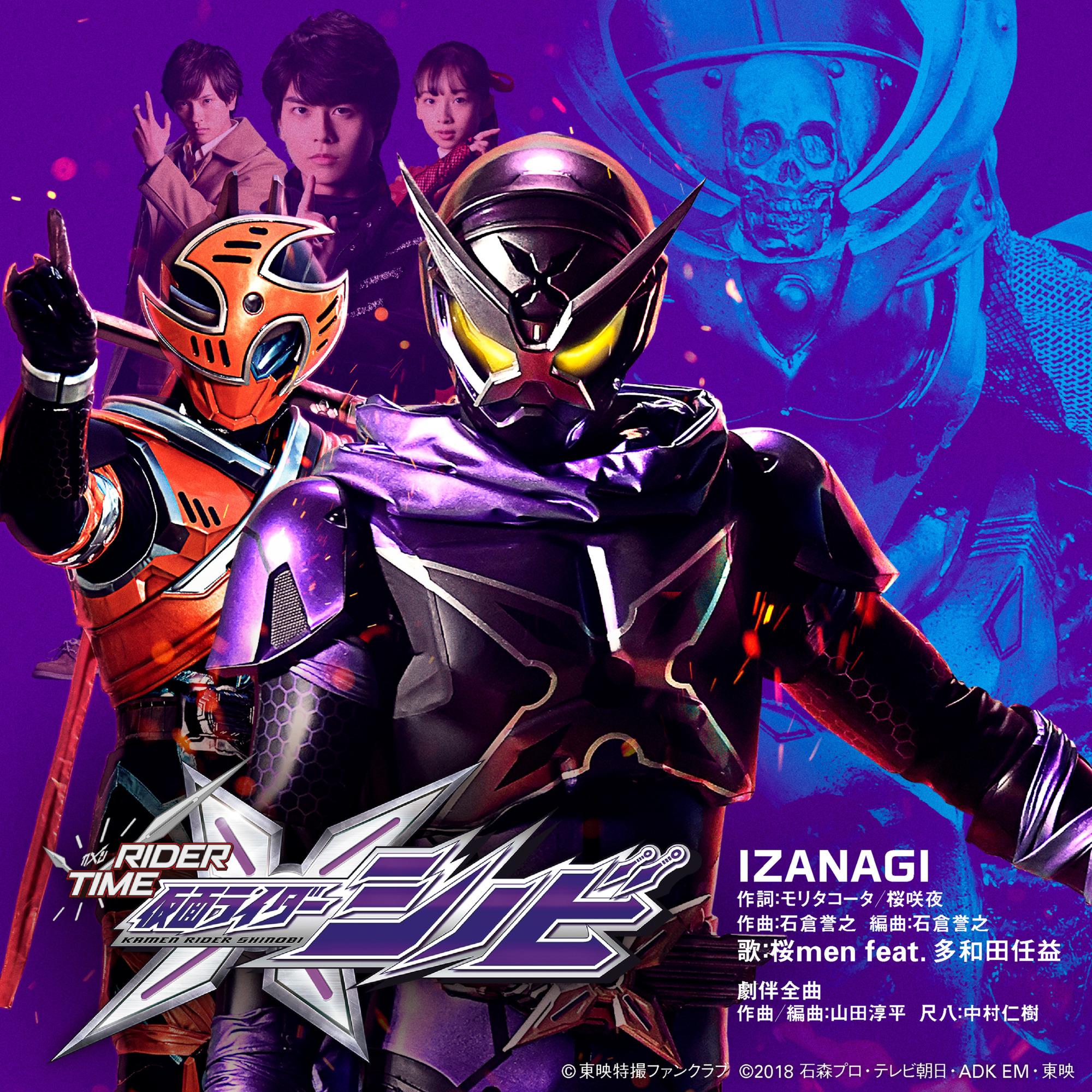 IZANAGI