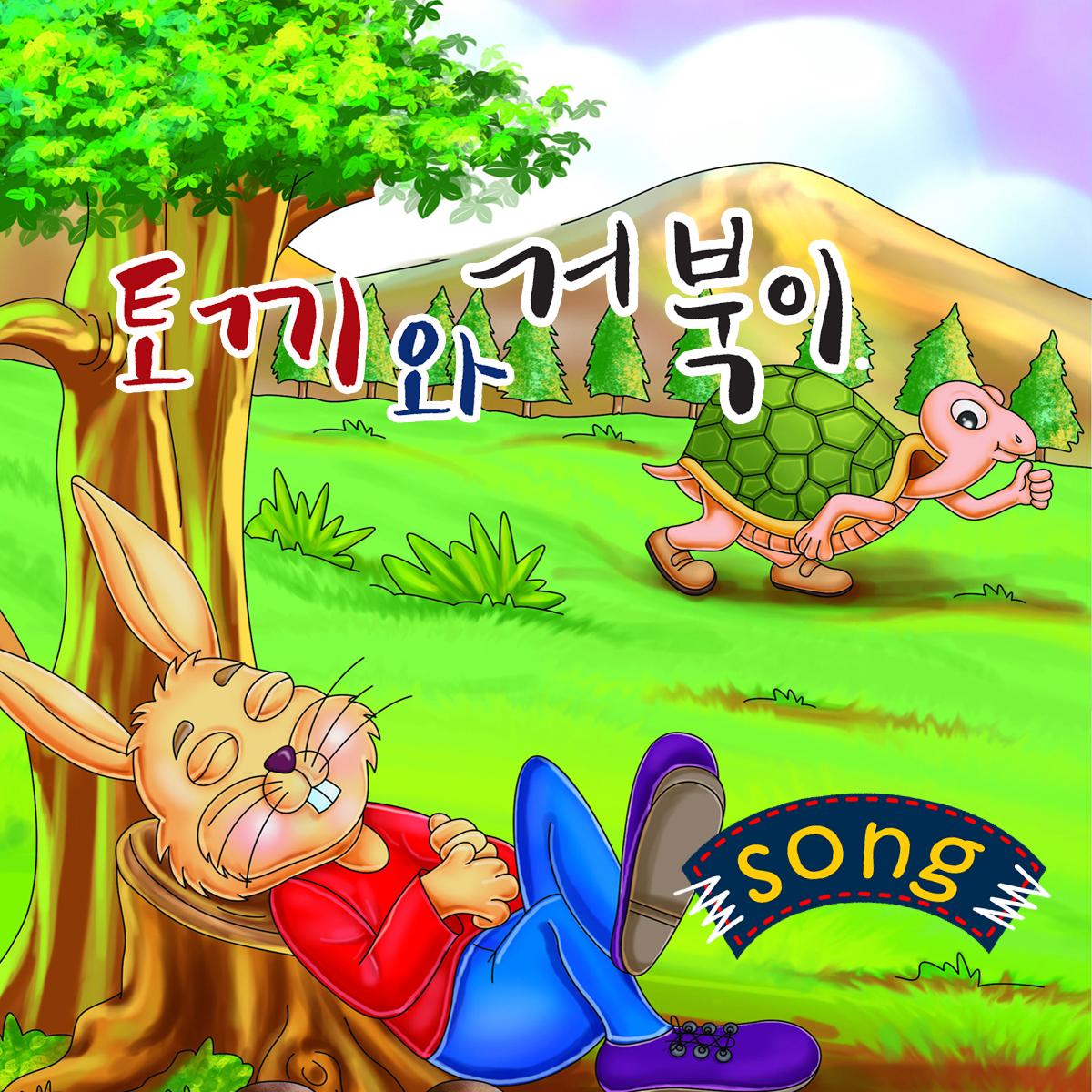 콩닥콩닥