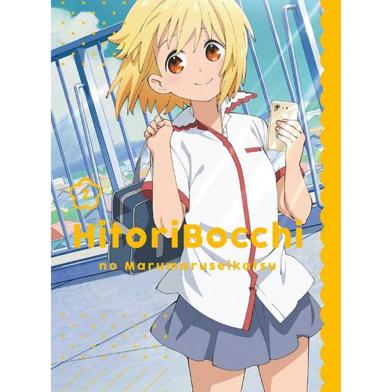 ひとりぼっちのモノローグ -本庄アル ソロver.-