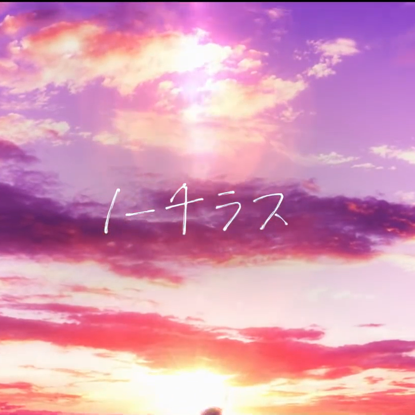 ノーチラス