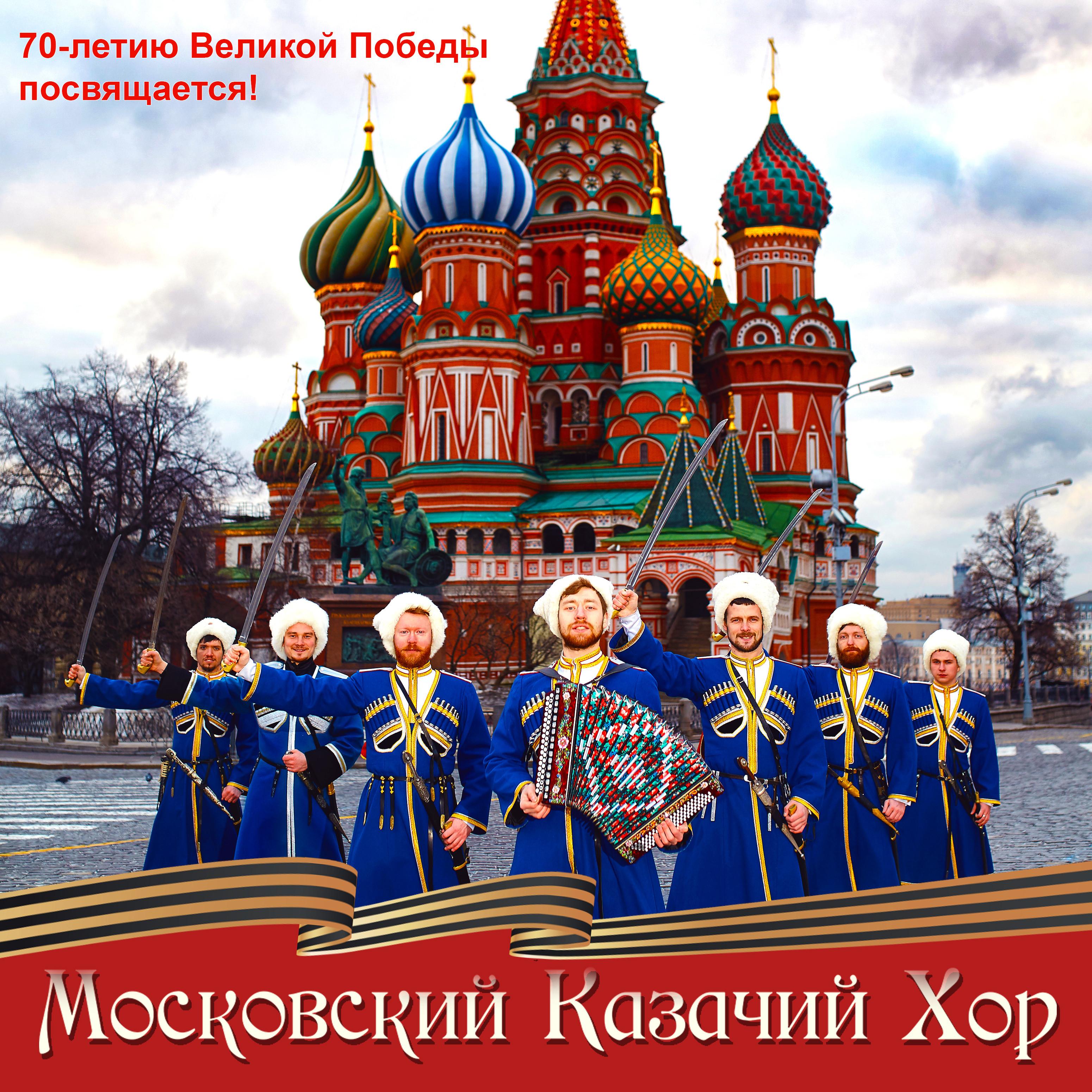 Ой, при лужке