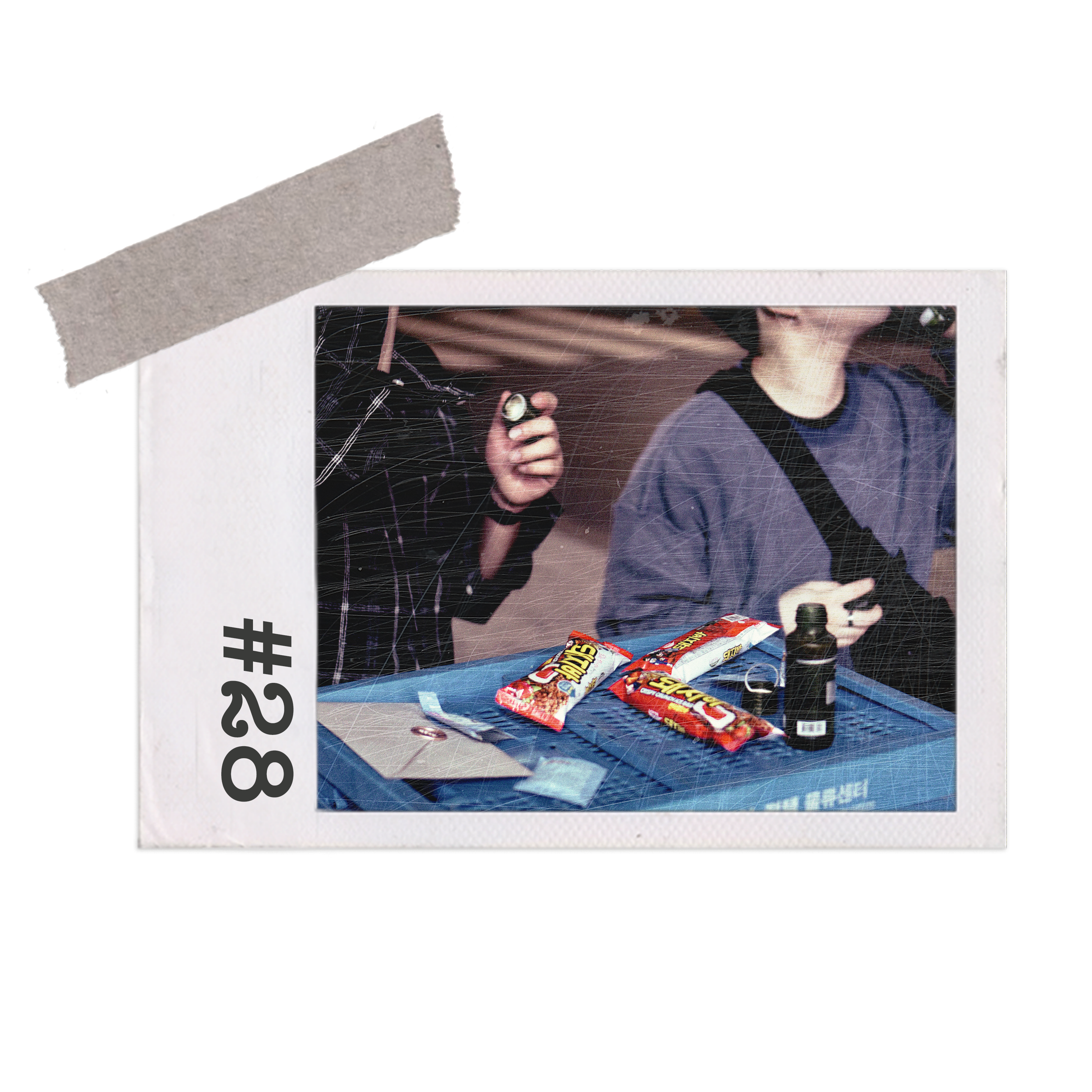 신스틸러