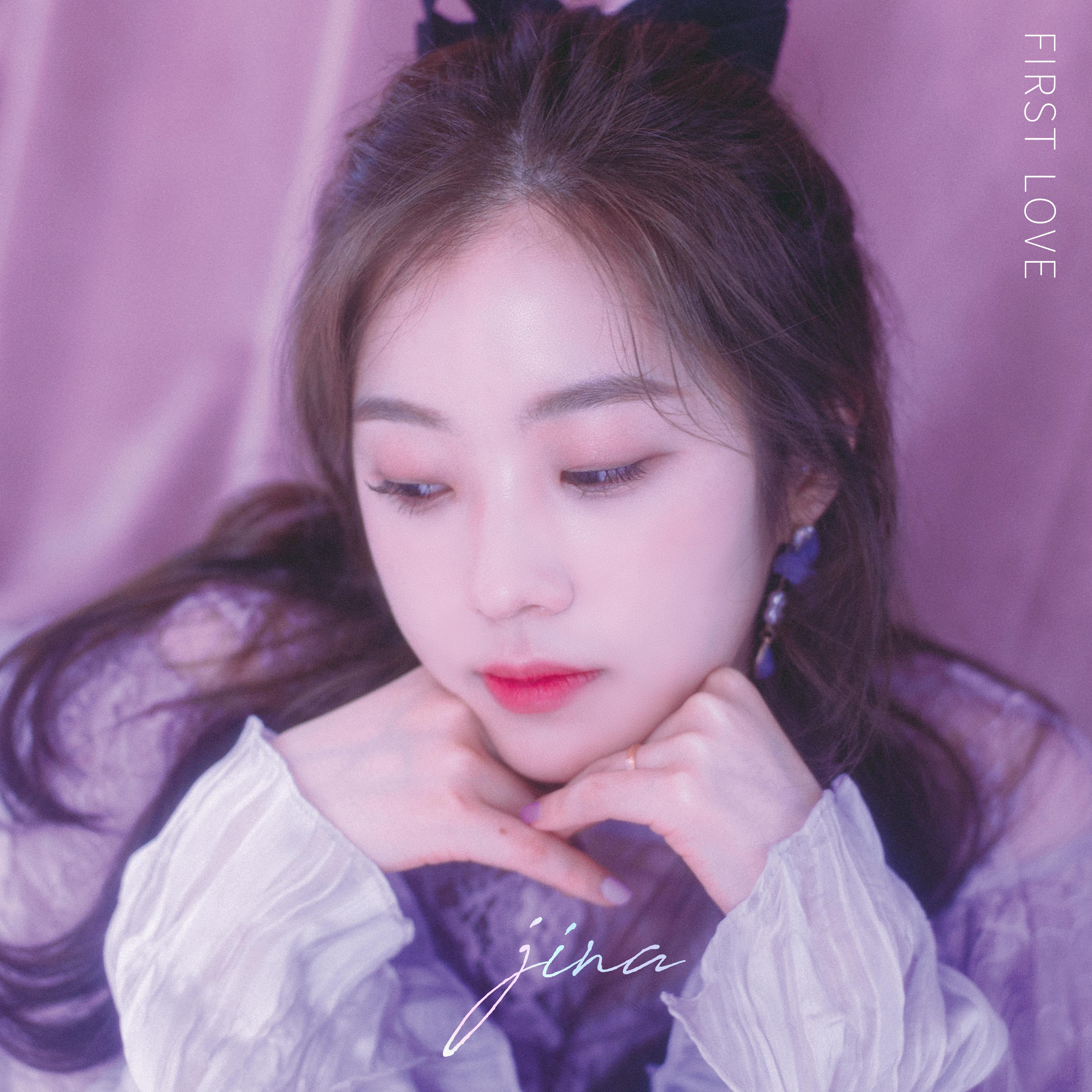 처음이고 싶어