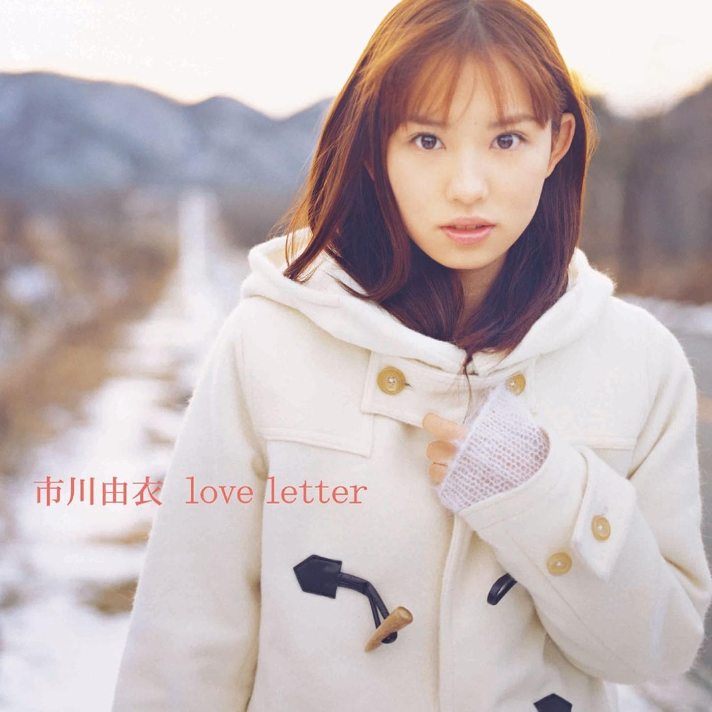 love letter -instrumental-