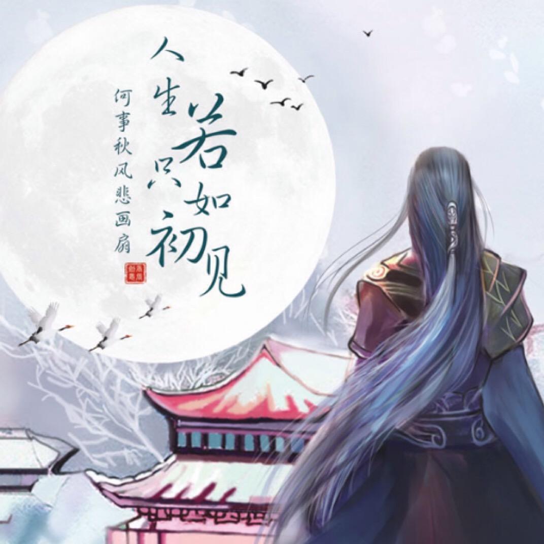 画诗