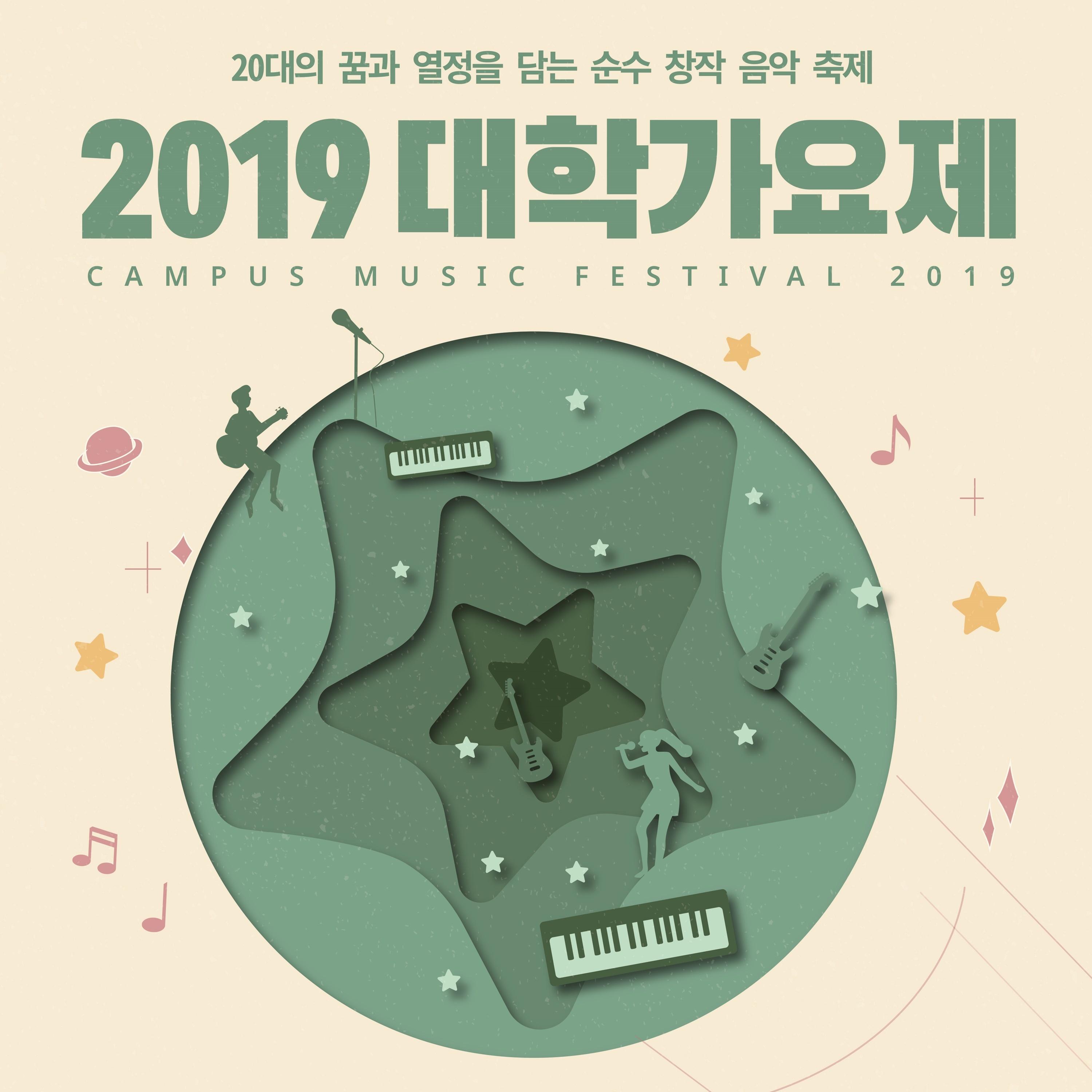 그 집 앞