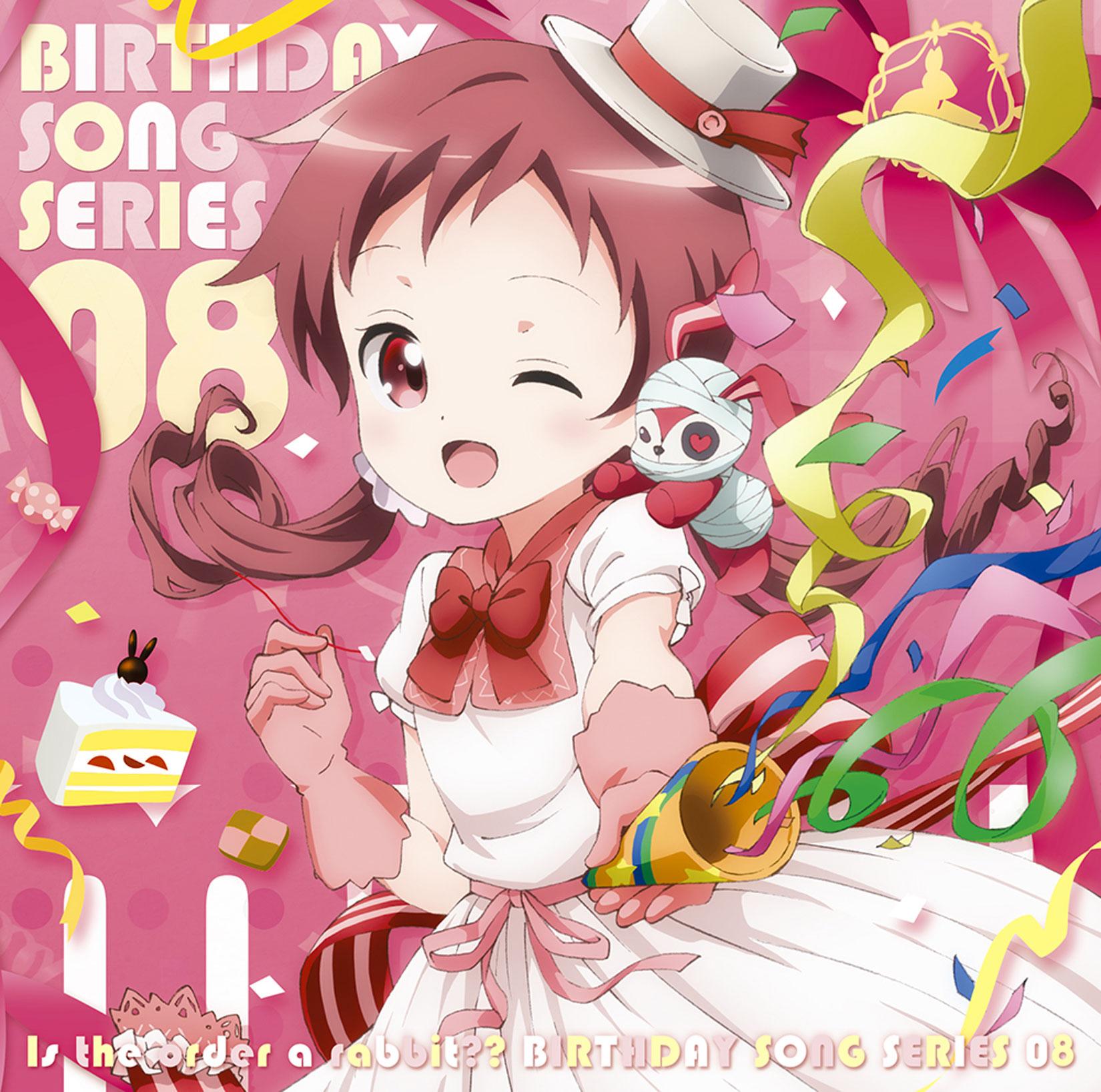 ハピハピ♪バースデイソング ～メグVersion～