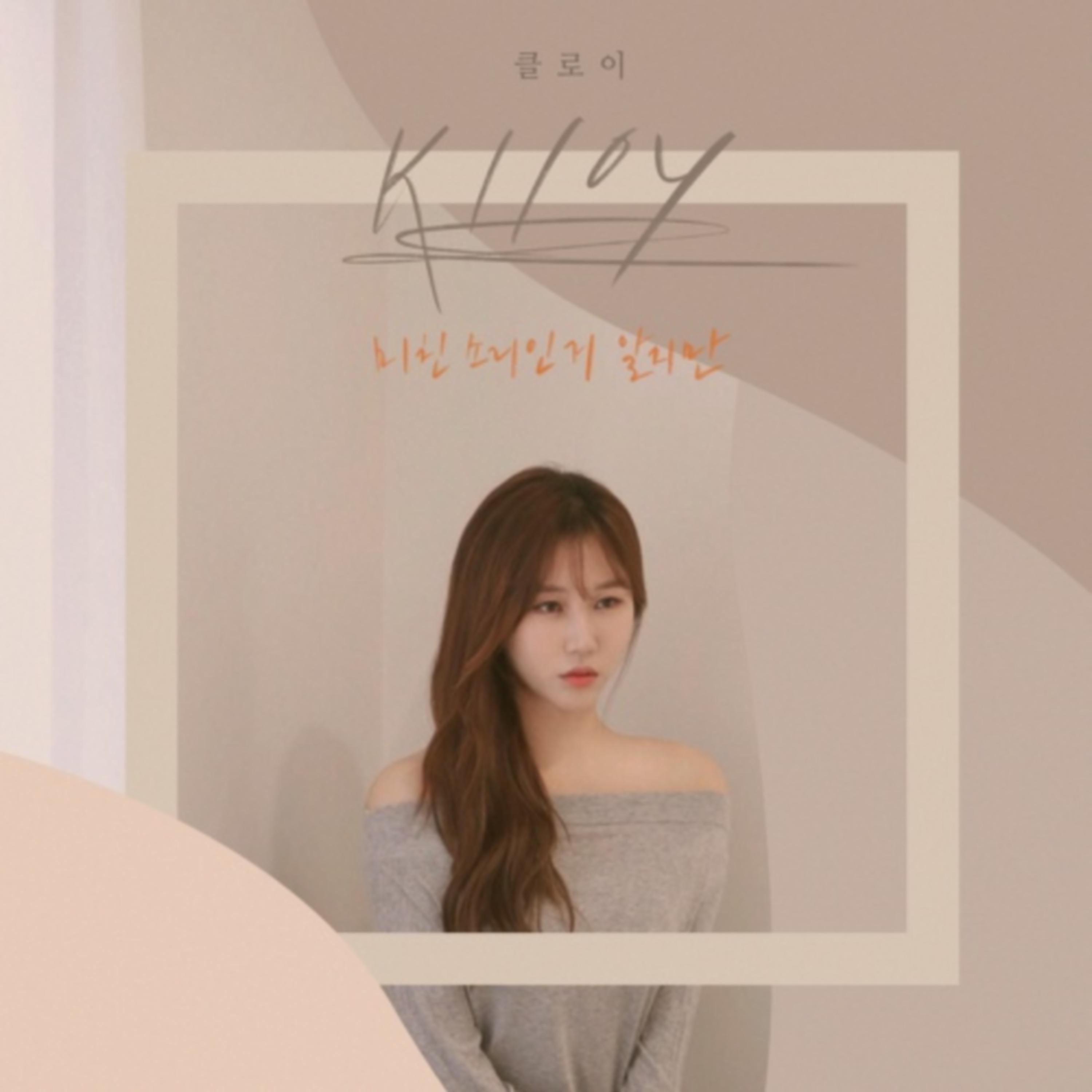 미친 소리인 거 알지만